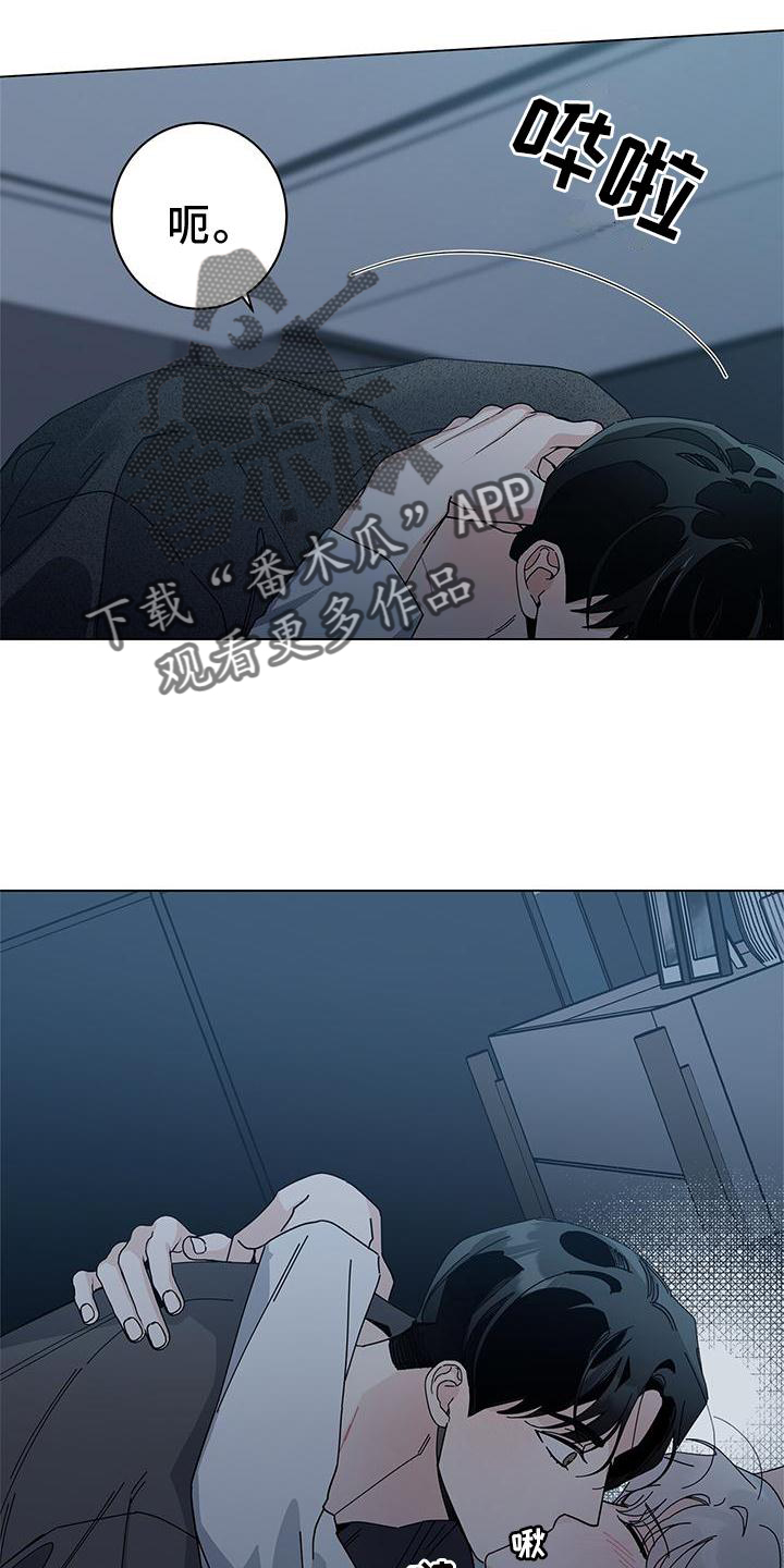 多和时运 - 第92话 - 第3张图