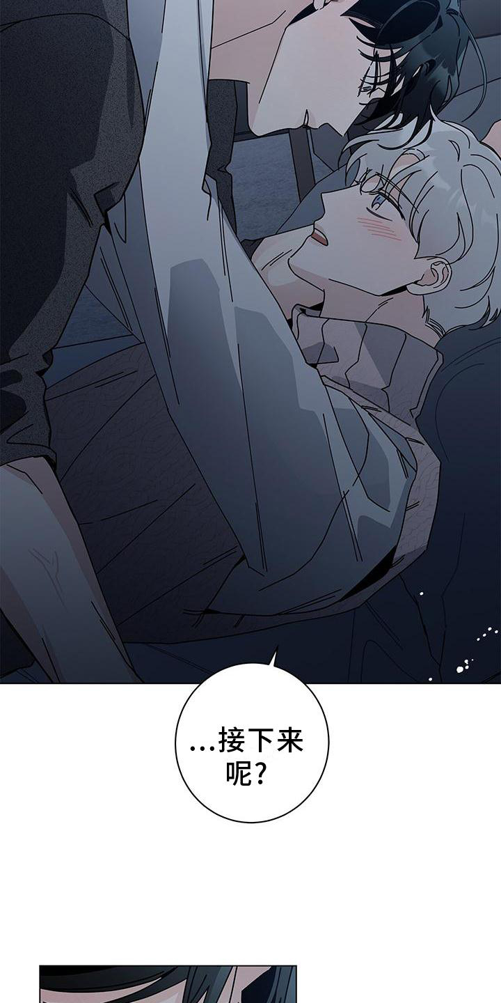 多和时运 - 第92话 - 第7张图