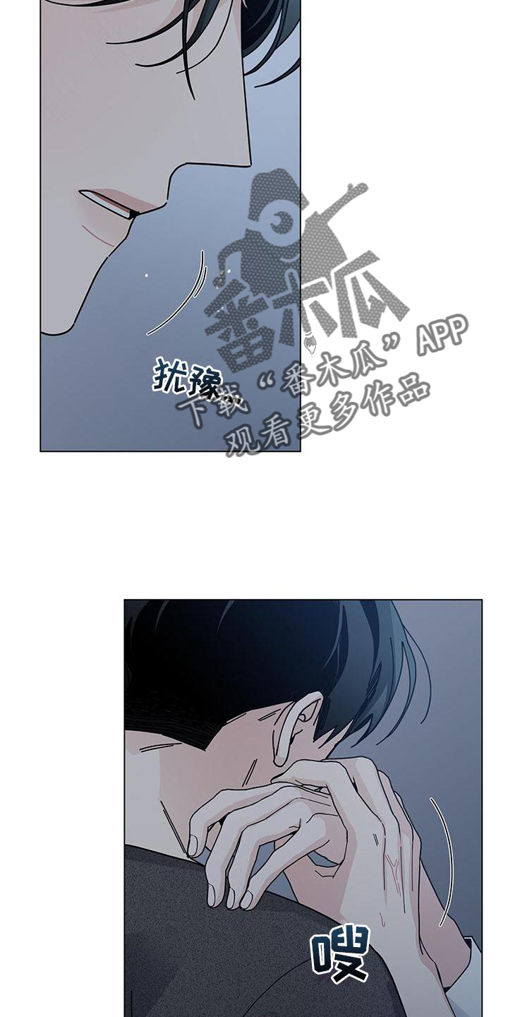 多和时运 - 第92话 - 第8张图