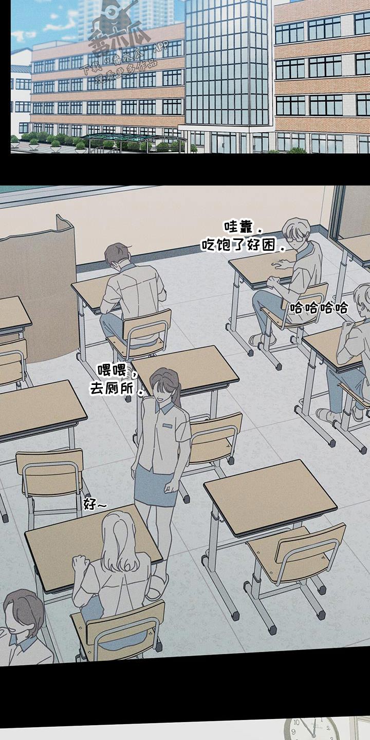 多和时运 - 第96话 - 第15张图