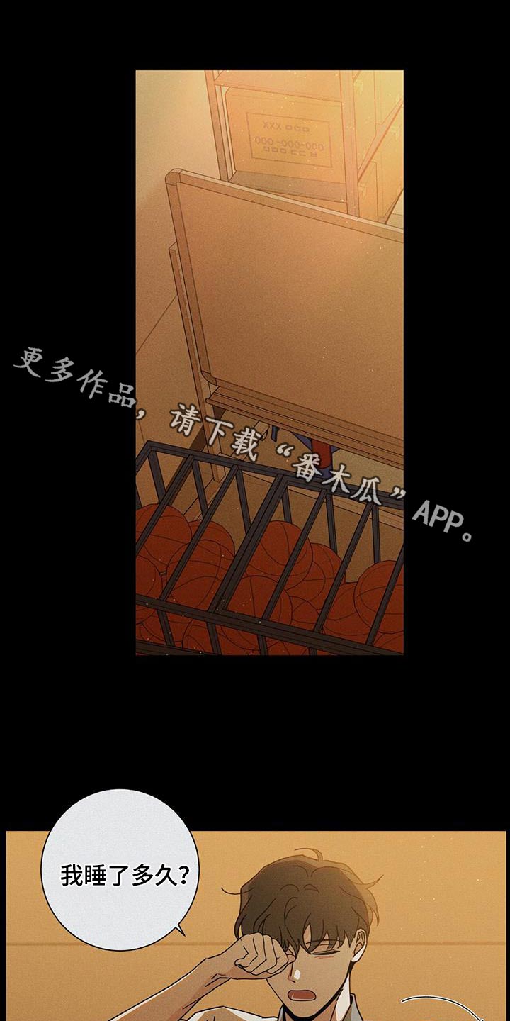 多和时运 - 第96话 - 第1张图