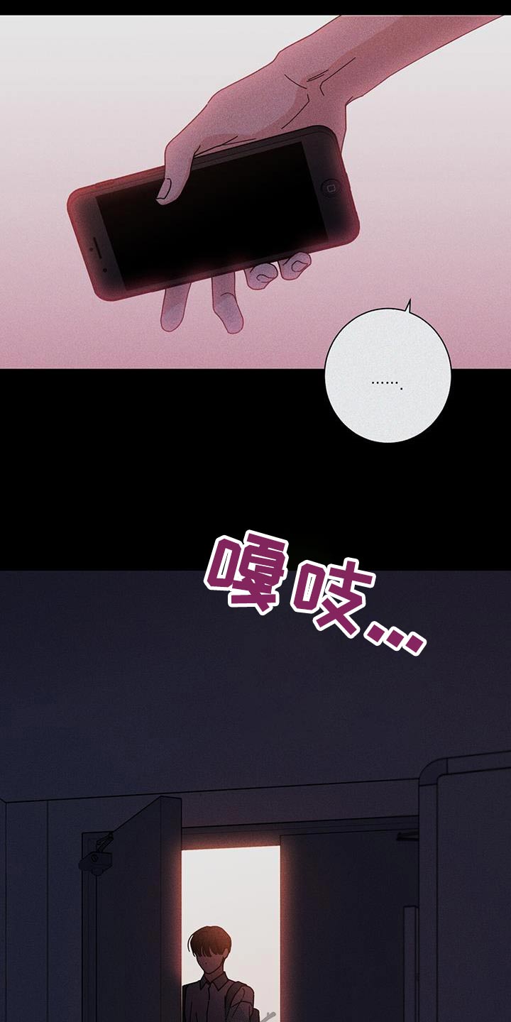 多和时运 - 第98话 - 第13张图