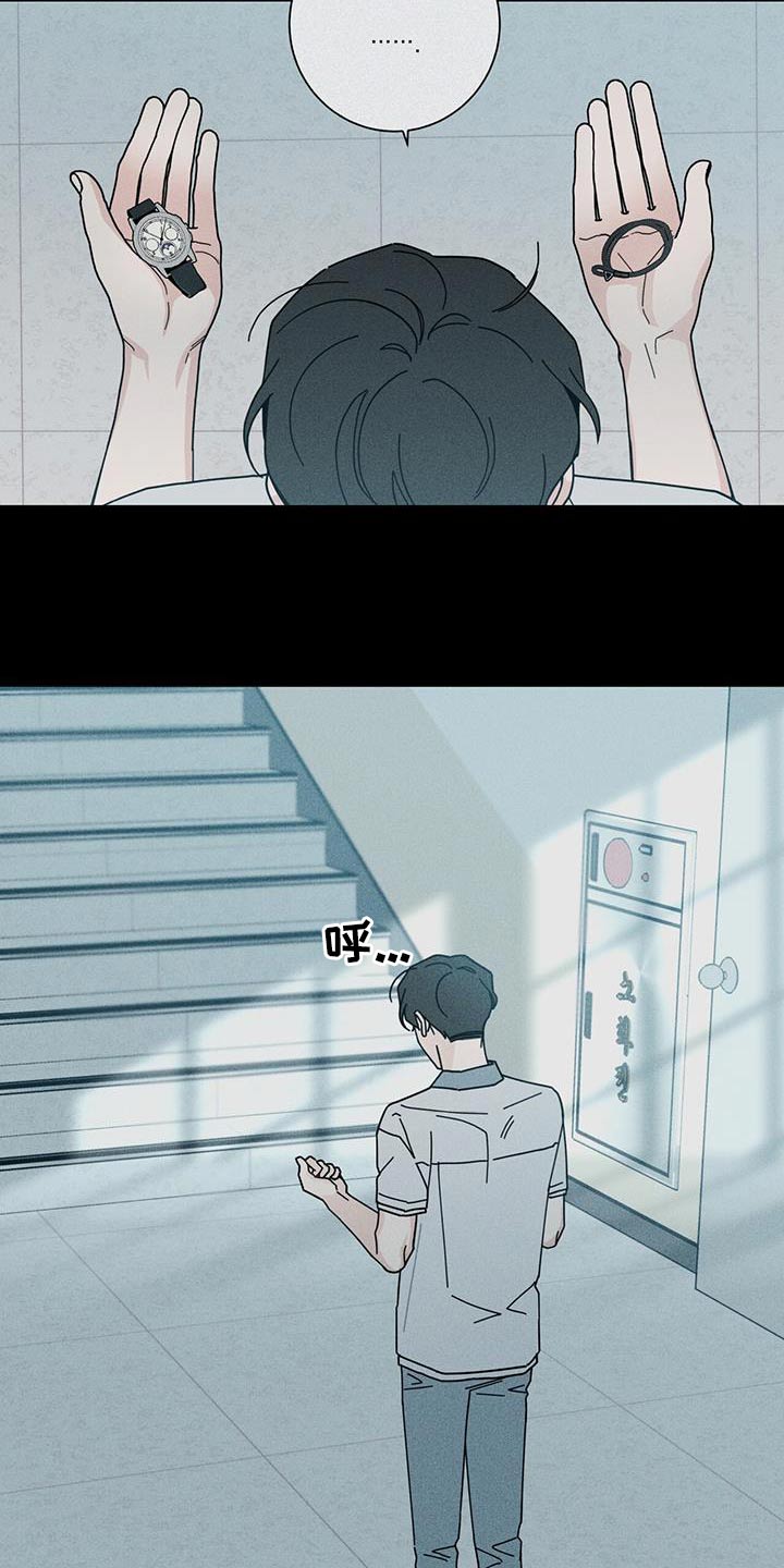 多和时运 - 第99话 - 第18张图