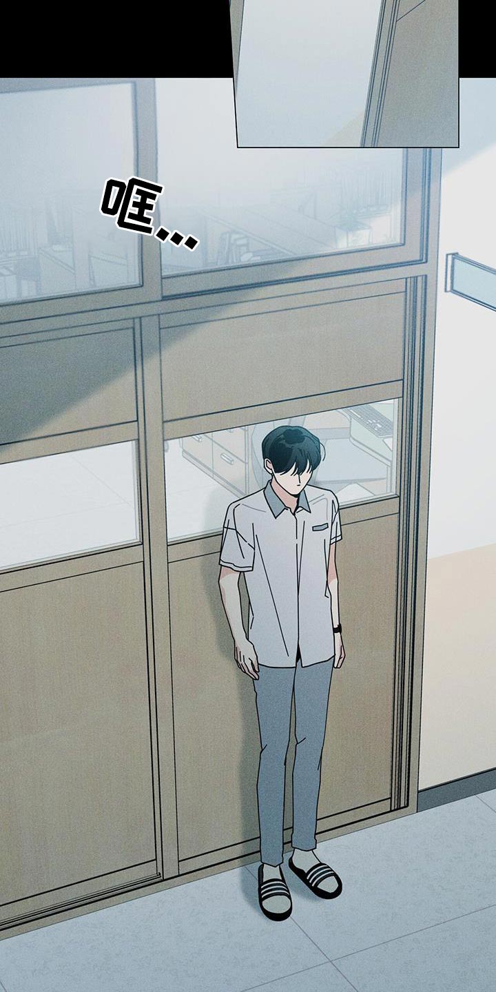 多和时运 - 第99话 - 第20张图