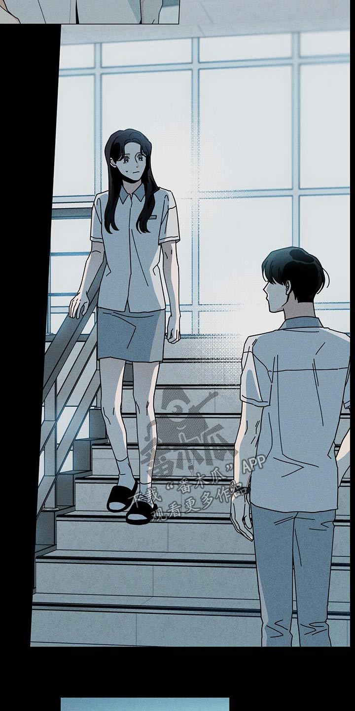 多和时运 - 第99话 - 第23张图