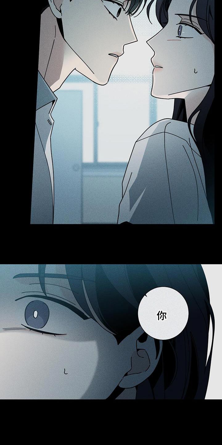 多和时运 - 第99话 - 第27张图