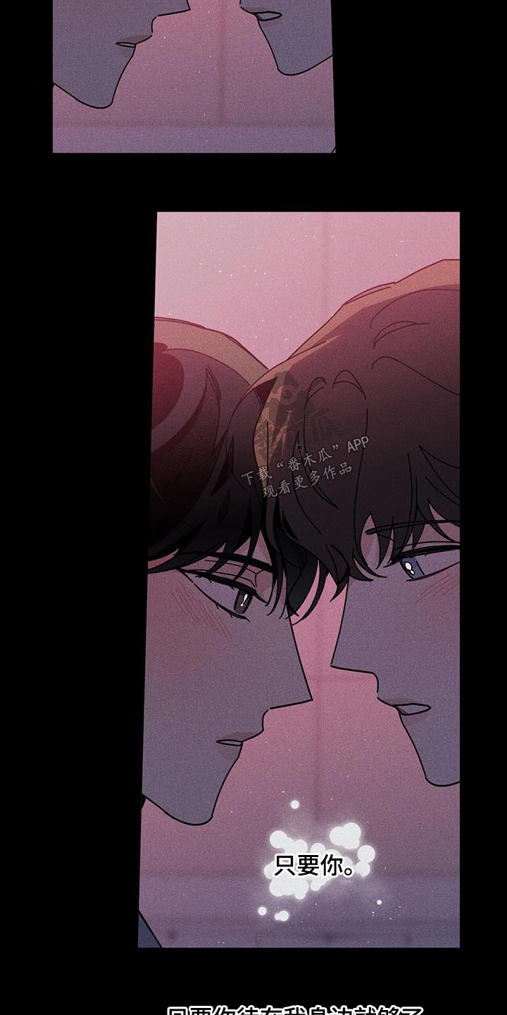 多和时运 - 第99话 - 第3张图