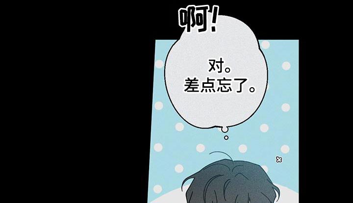 多和时运 - 第99话 - 第8张图