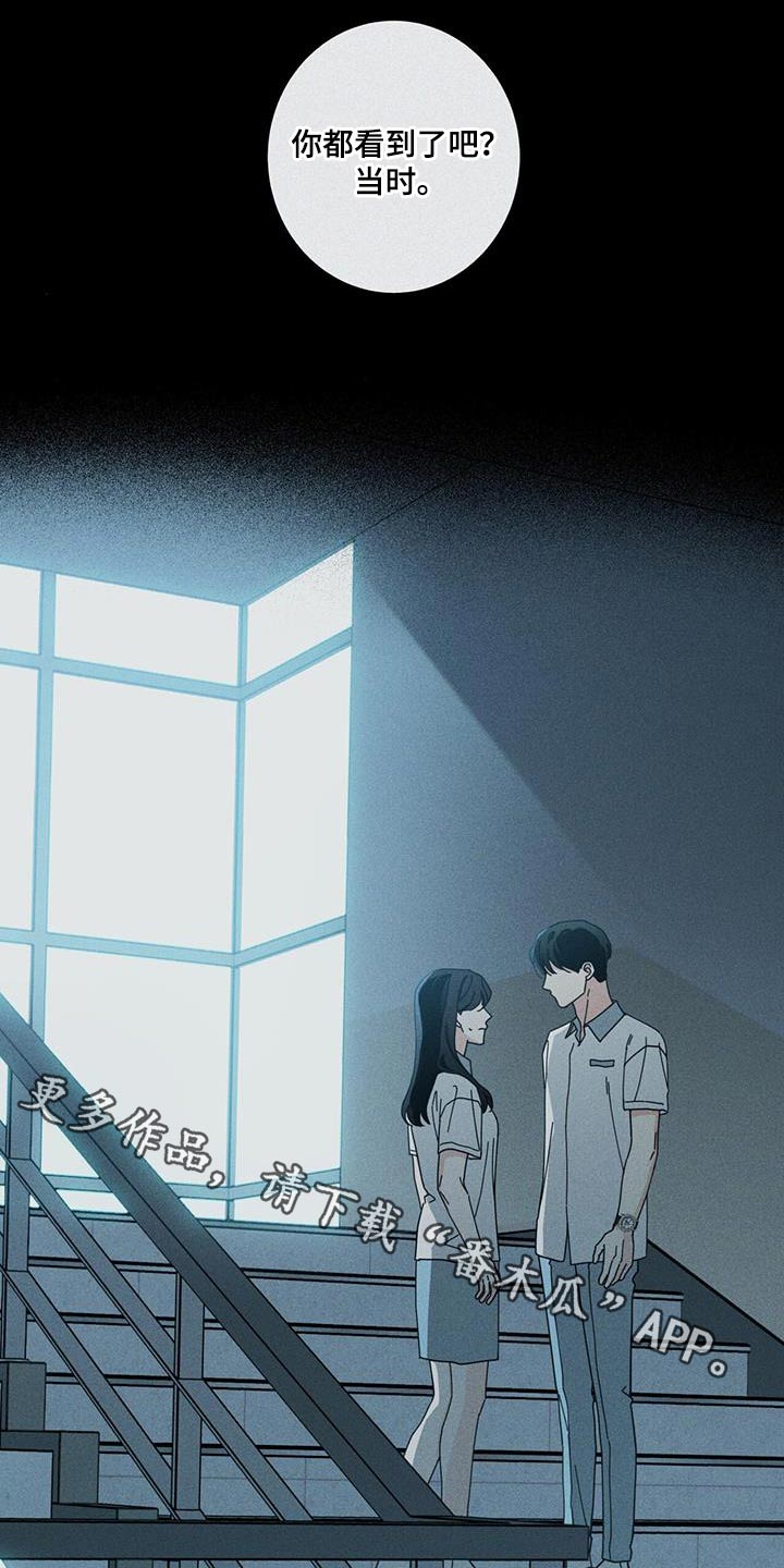 多和时运 - 第100话 - 第1张图