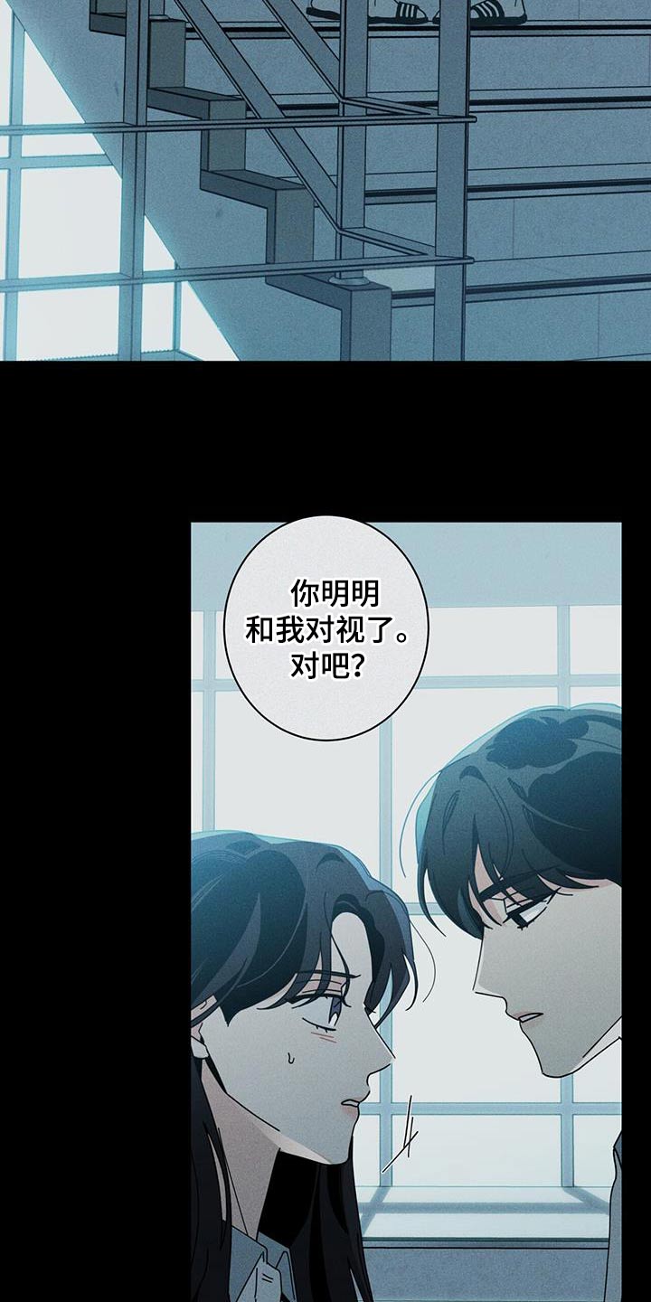 多和时运 - 第100话 - 第2张图