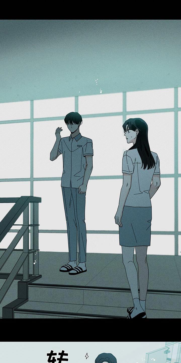 多和时运 - 第102话 - 第30张图