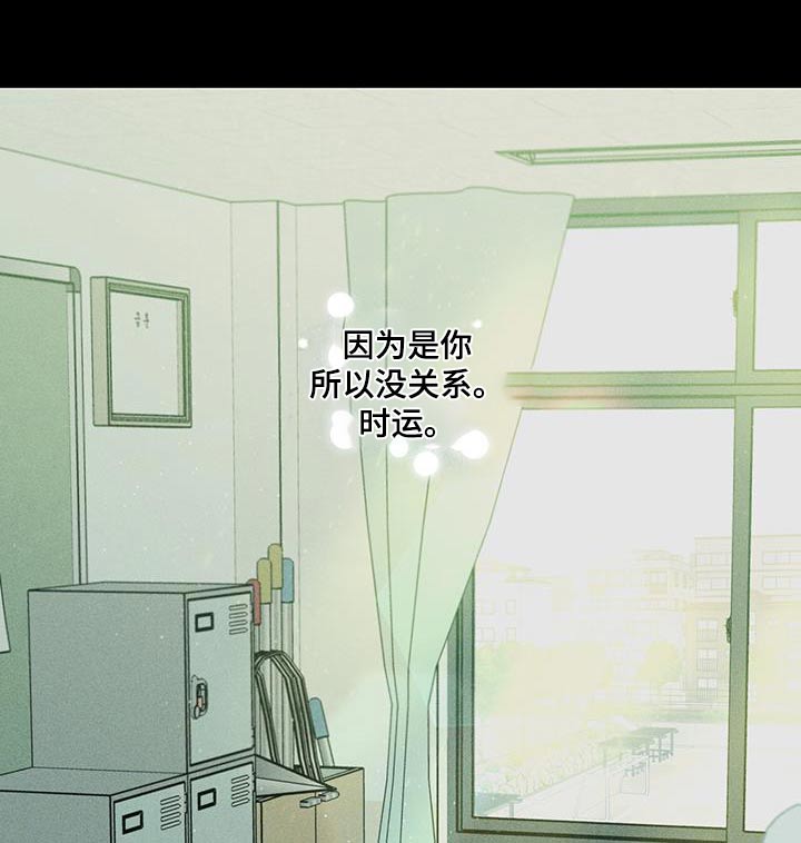 多和时运 - 第102话 - 第9张图