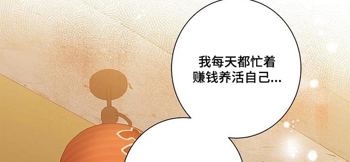 多和时运 - 第105话 - 第17张图