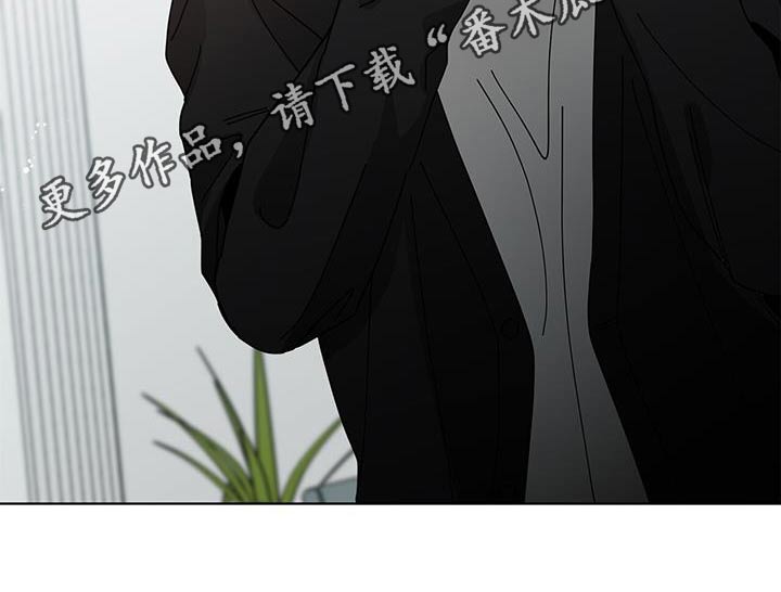 多和时运 - 第105话 - 第29张图