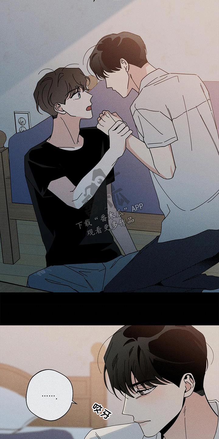 多和时运 - 第101话 - 第26张图