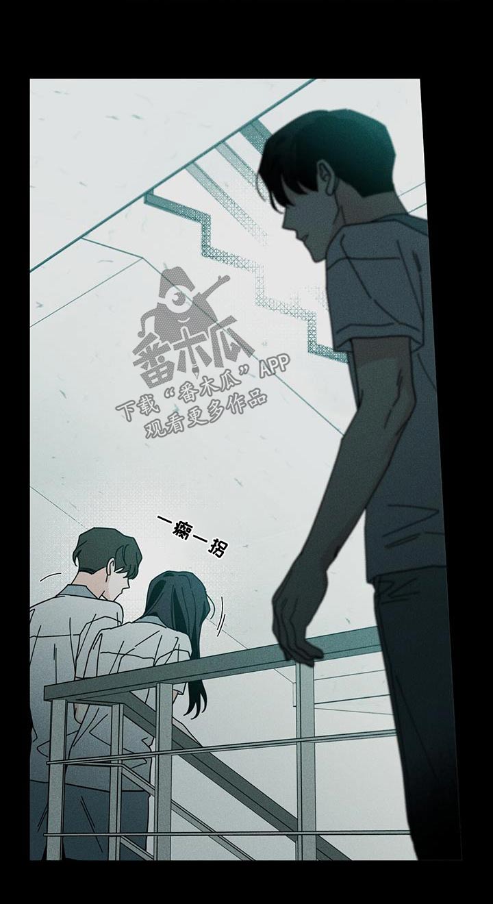 多和时运 - 第103话 - 第14张图