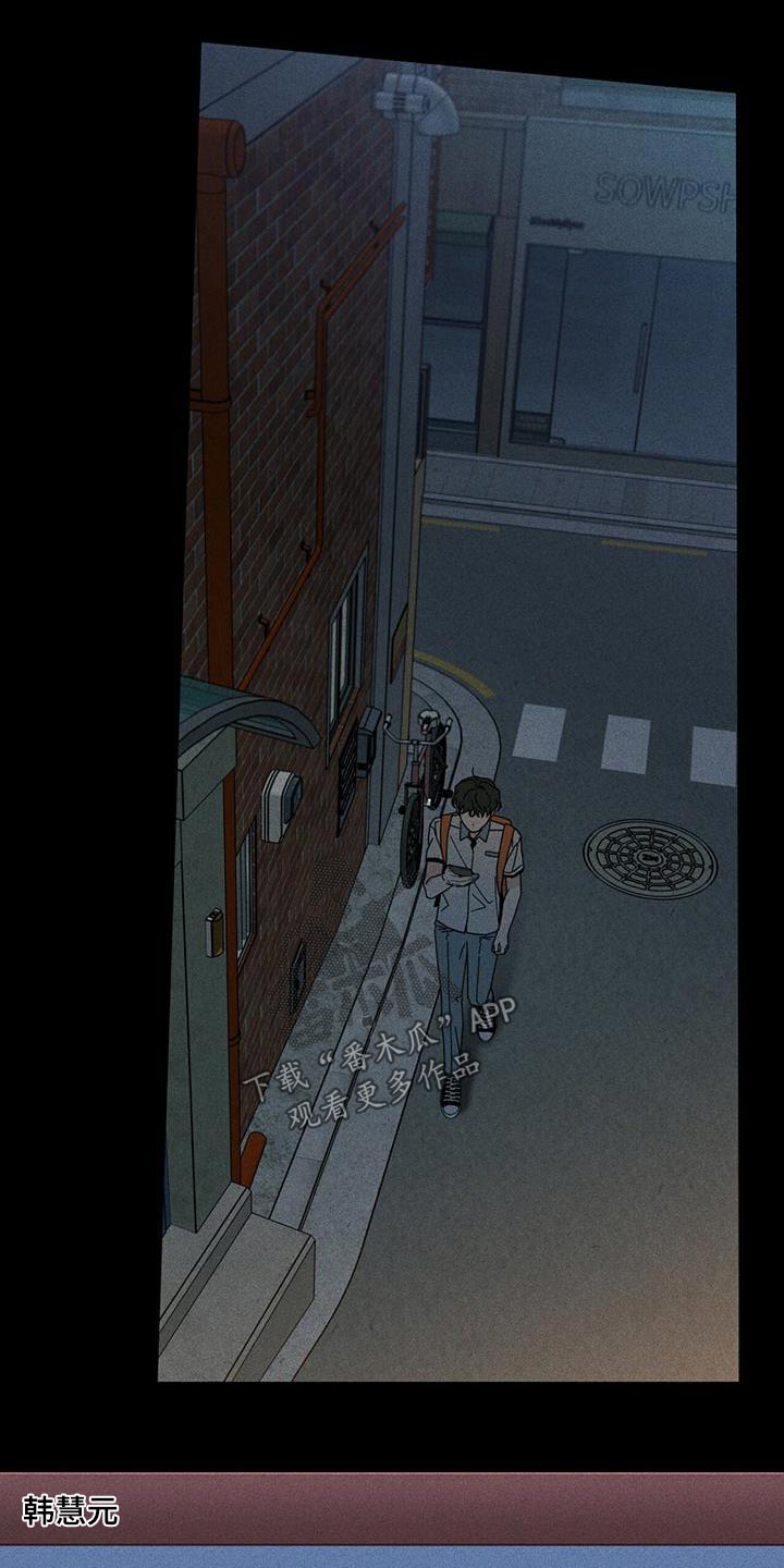 多和时运 - 第103话 - 第15张图