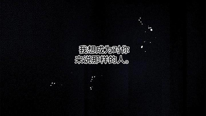 多和时运 - 第103话 - 第23张图