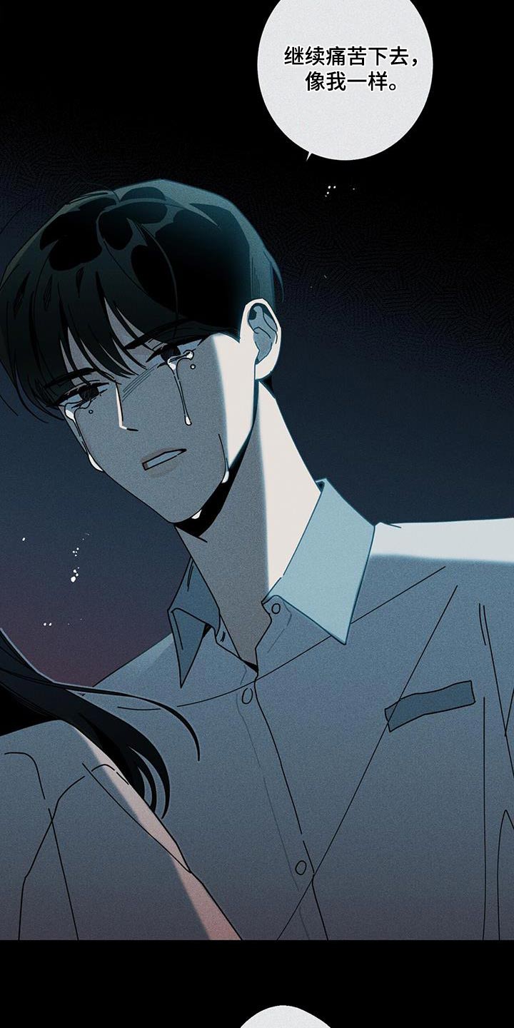 多和时运 - 第103话 - 第2张图