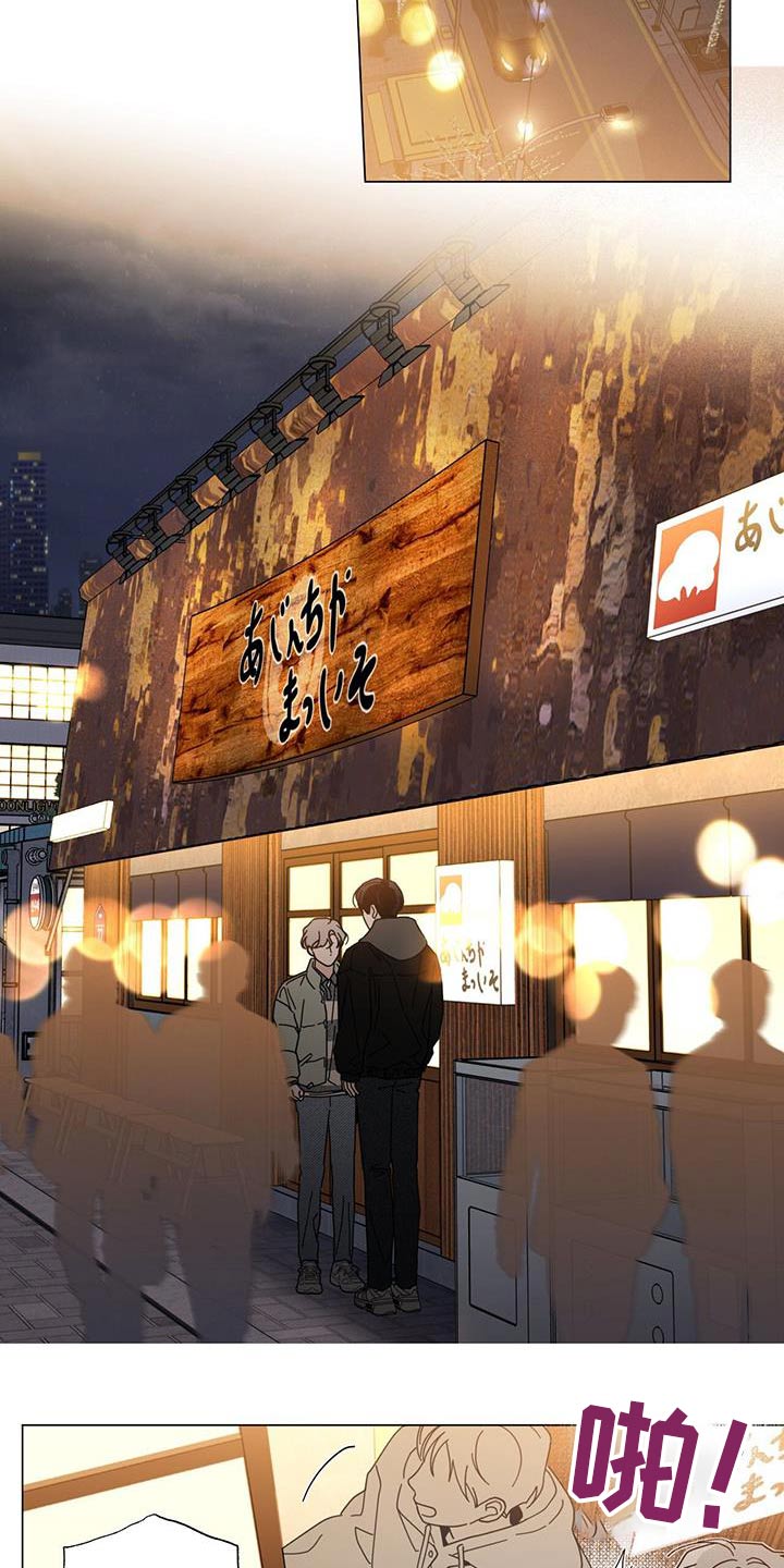 多和时运 - 第107话 - 第10张图