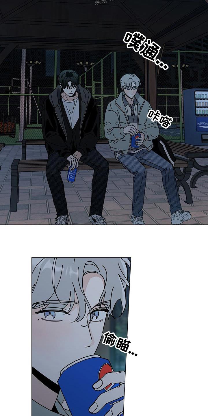 多和时运 - 第109话 - 第12张图