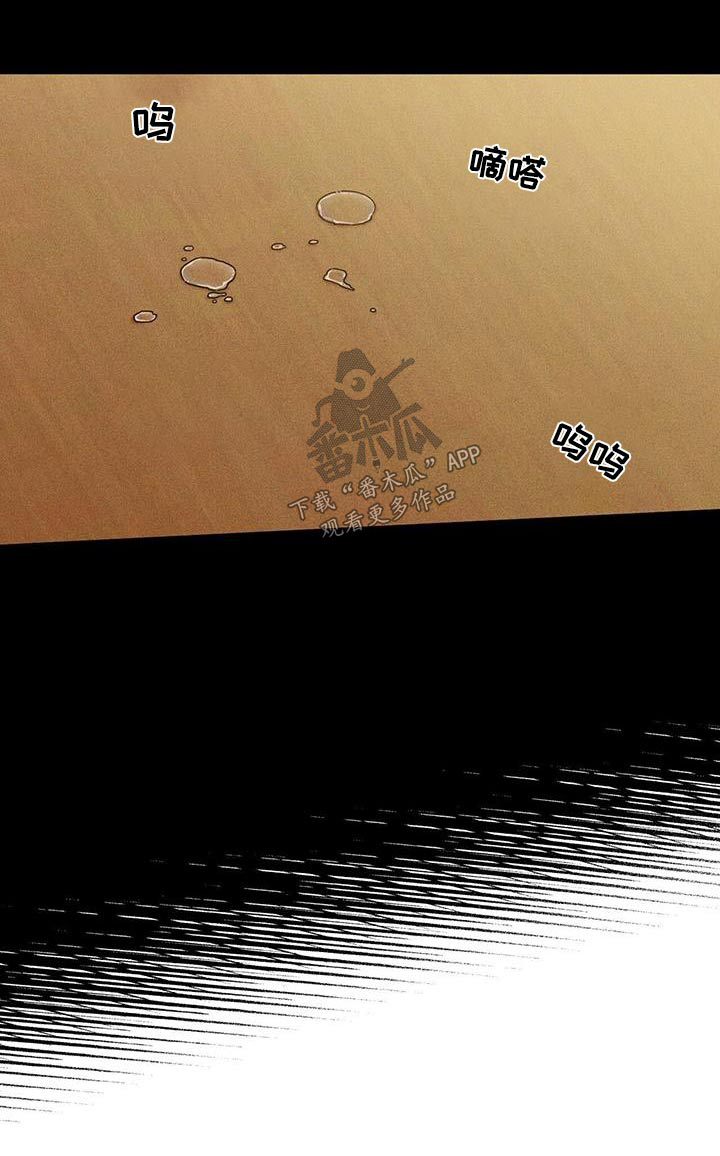 多和时运 - 第109话 - 第23张图