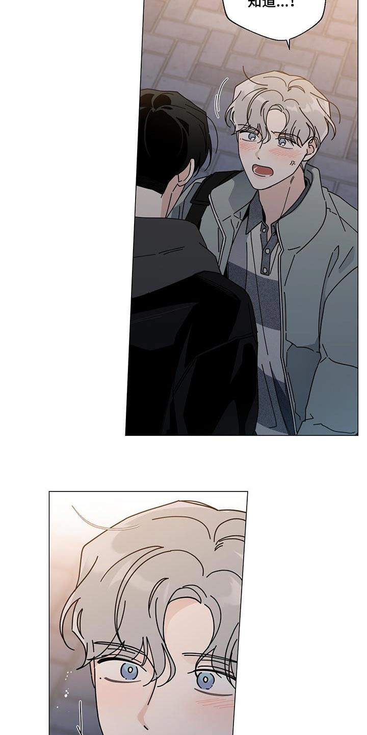 多和时运 - 第109话 - 第2张图