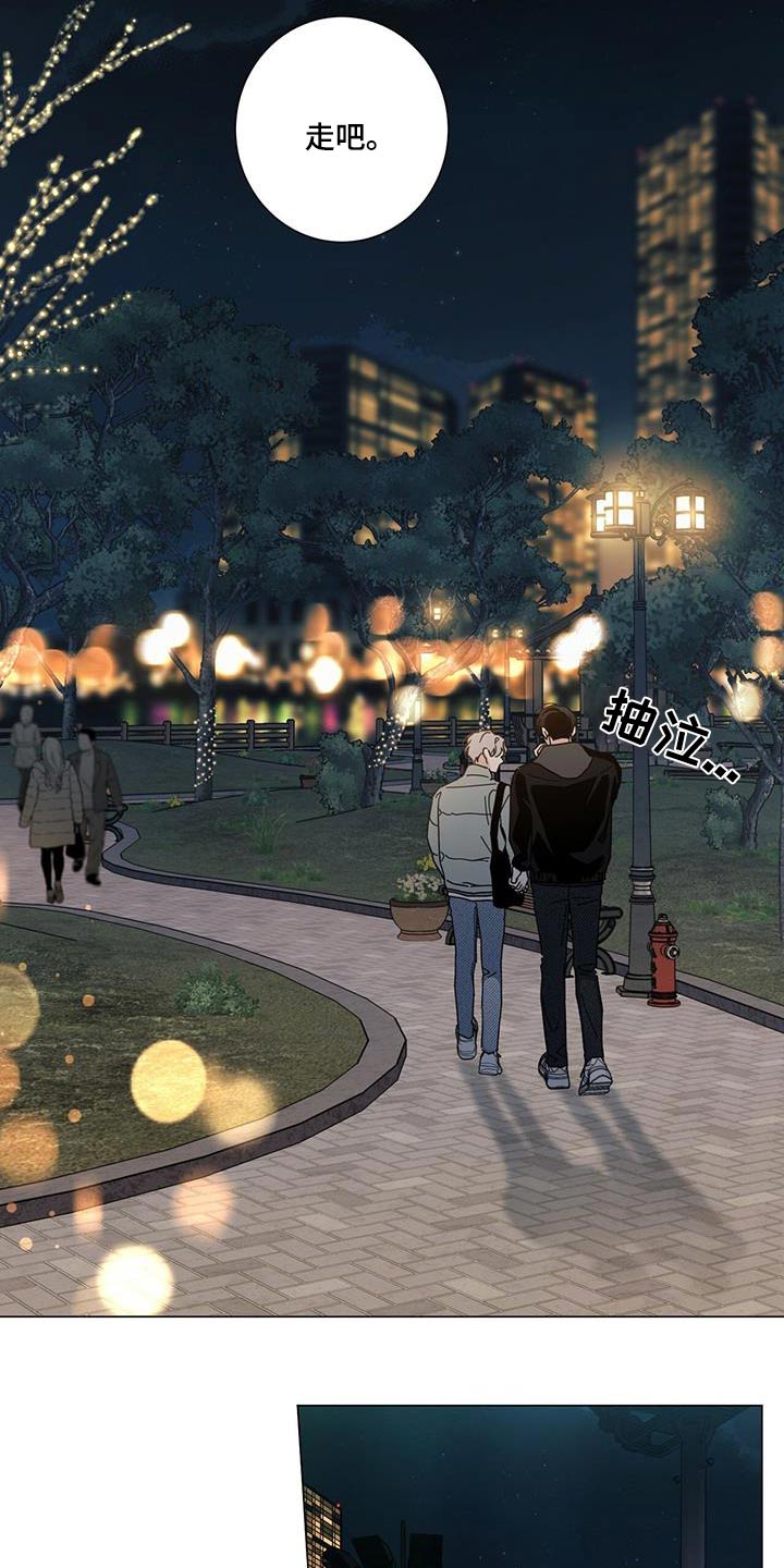 多和时运 - 第109话 - 第7张图