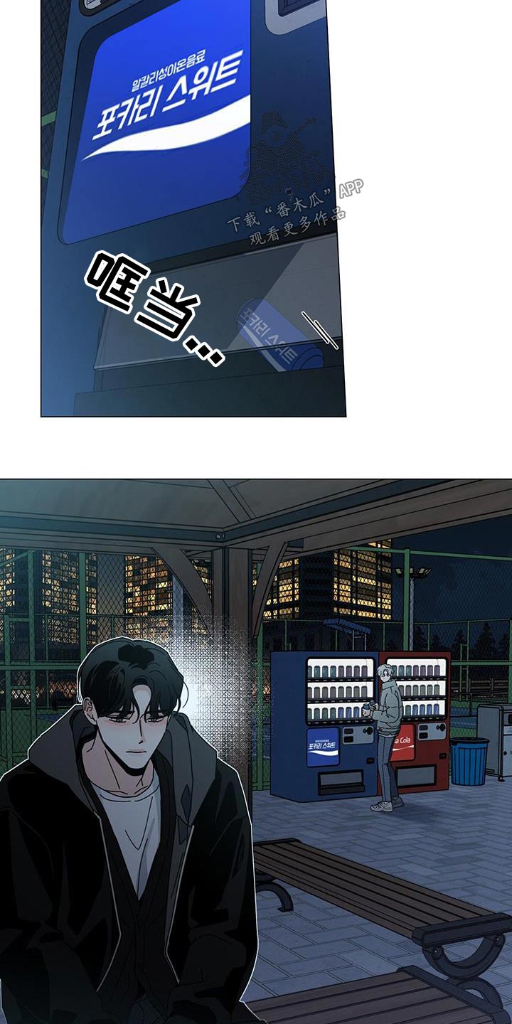 多和时运 - 第109话 - 第9张图