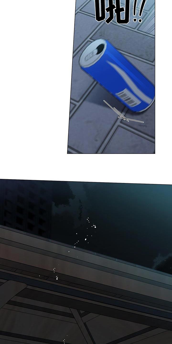 多和时运 - 第110话 - 第2张图