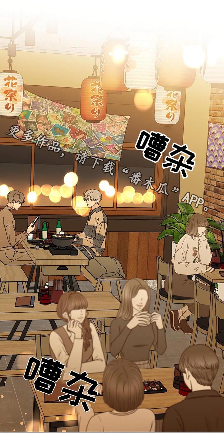 多和时运 - 第106话 - 第1张图