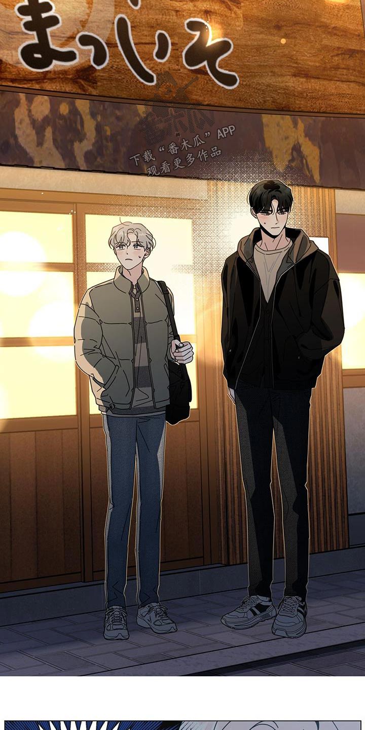 多和时运 - 第106话 - 第25张图