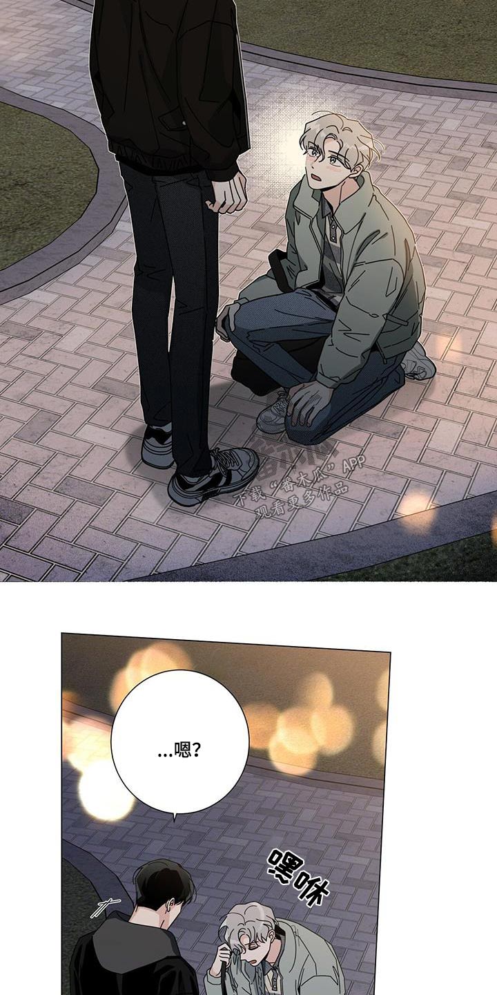 多和时运 - 第108话 - 第2张图