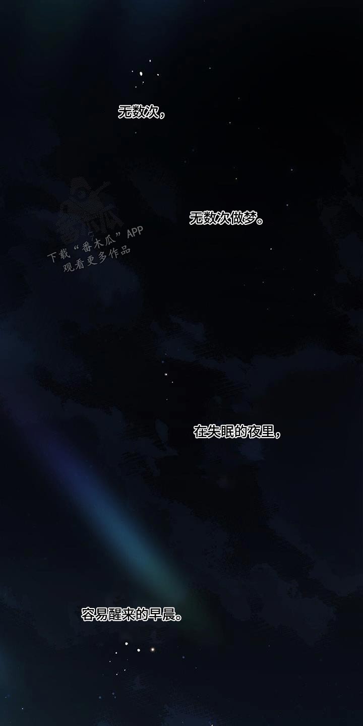 多和时运 - 第108话 - 第5张图