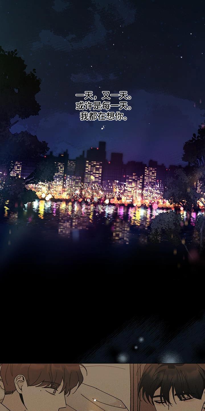 多和时运 - 第108话 - 第6张图