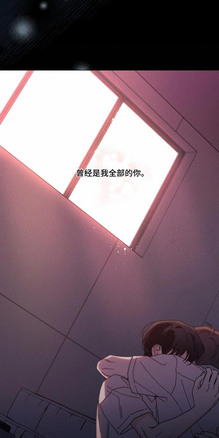 多和时运 - 第108话 - 第8张图