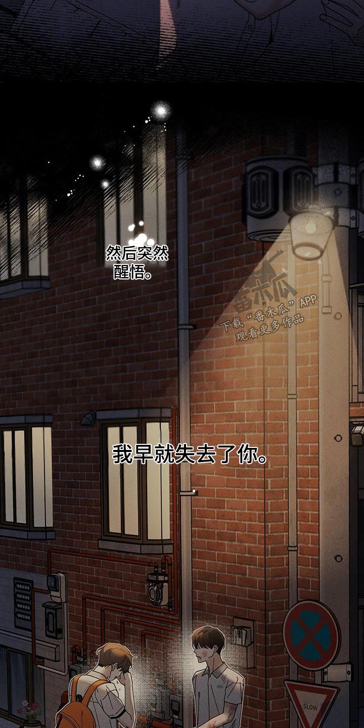 多和时运 - 第108话 - 第9张图