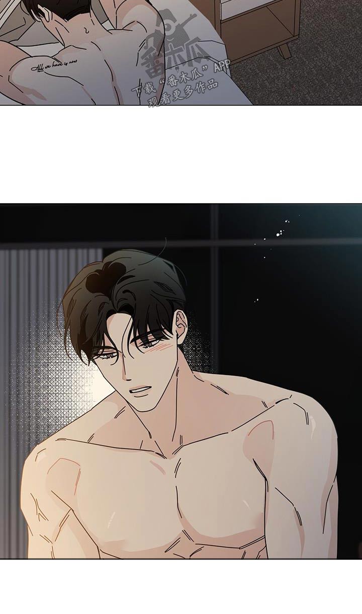 多和时运 - 第111话 - 第11张图