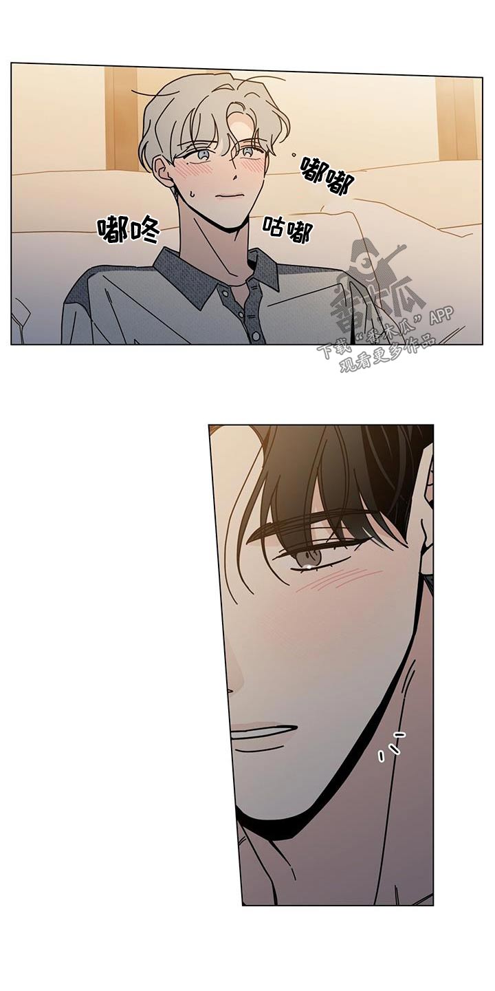 多和时运 - 第111话 - 第12张图