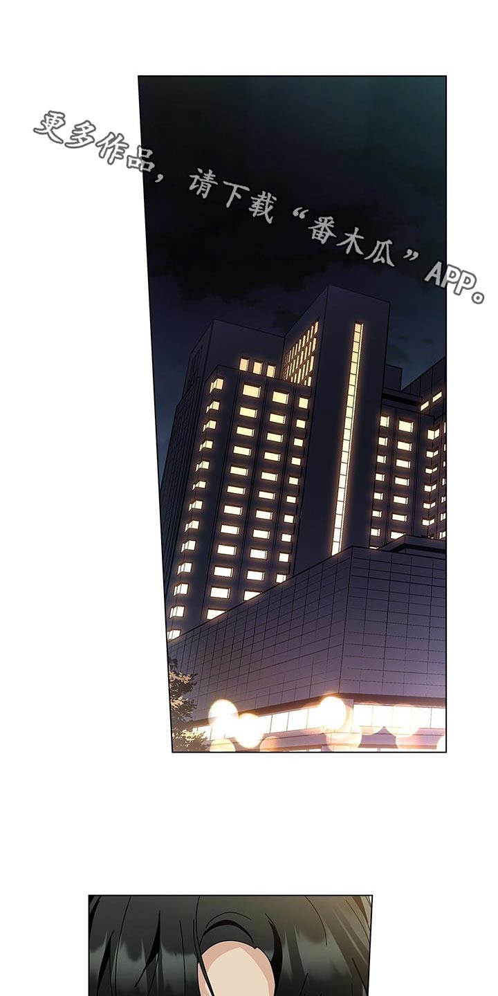 多和时运 - 第111话 - 第1张图