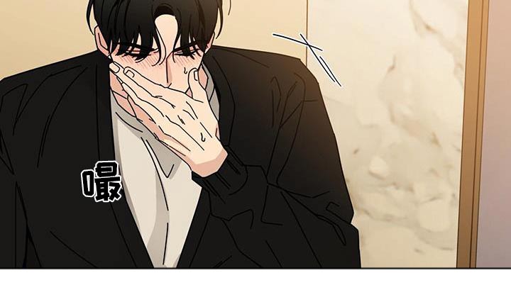 多和时运 - 第111话 - 第6张图