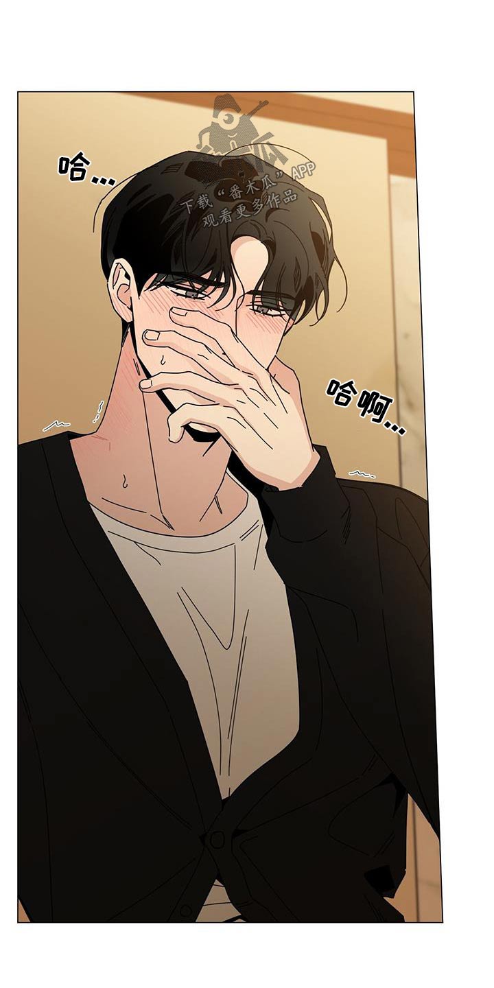 多和时运 - 第111话 - 第7张图