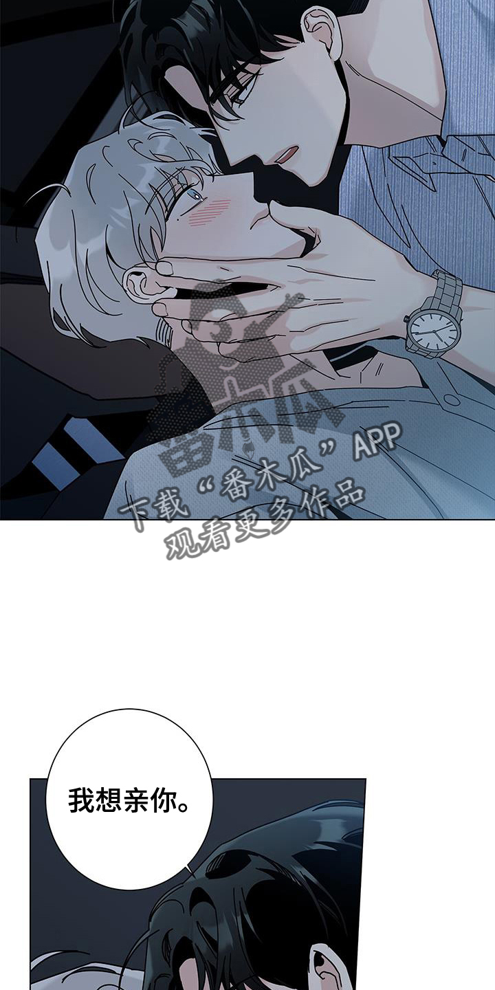 多和时运 - 第114话 - 第12张图