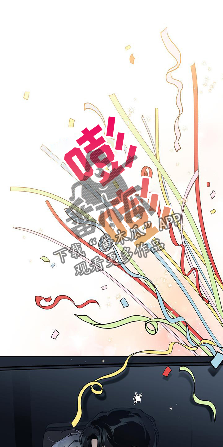 多和时运 - 第114话 - 第20张图