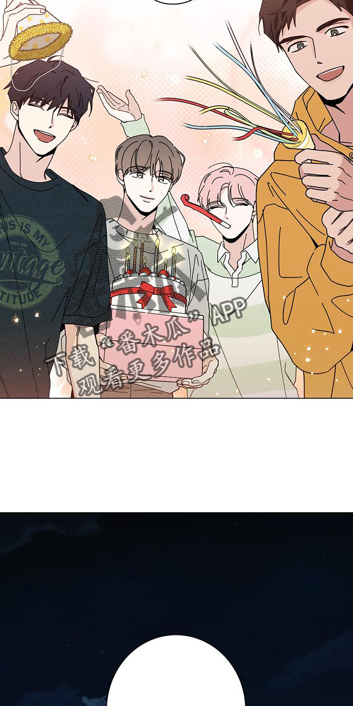 多和时运 - 第114话 - 第22张图