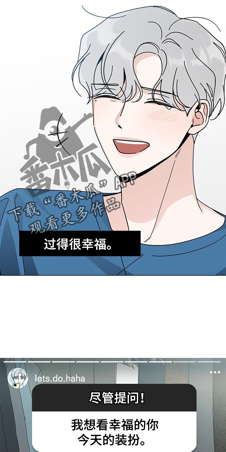 多和时运 - 第113话 - 第10张图