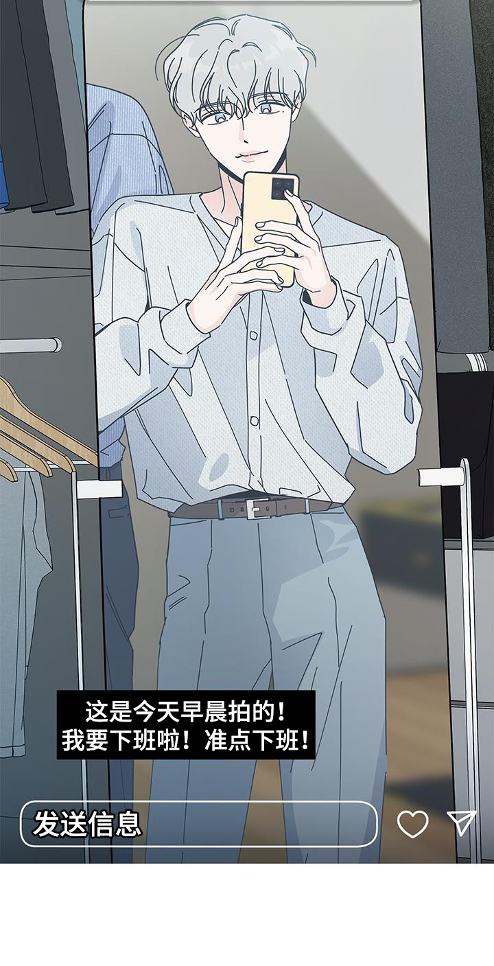 多和时运 - 第113话 - 第11张图