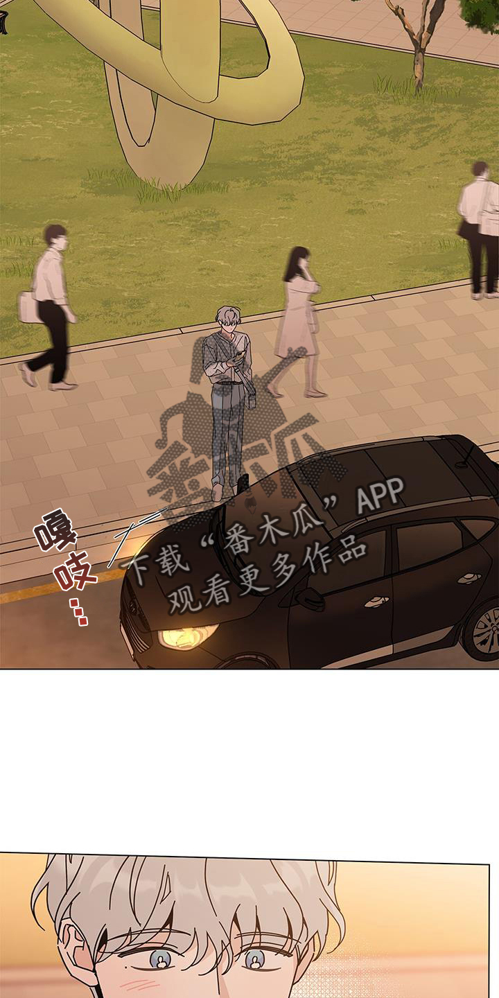 多和时运 - 第113话 - 第14张图