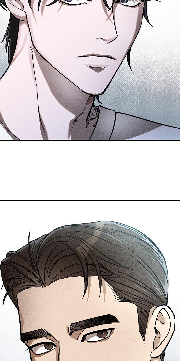 刻印入侵 - 第2话 - 第18张图