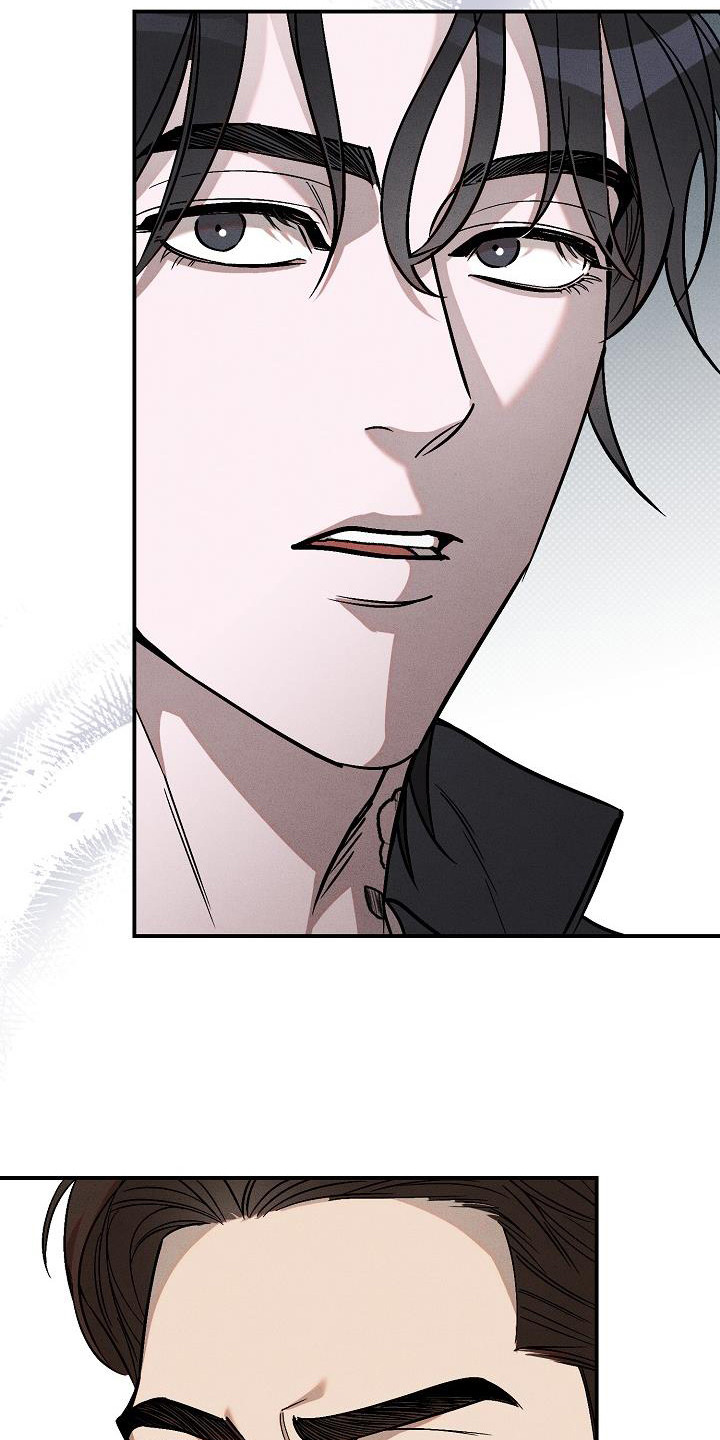 刻印入侵 - 第9话 - 第10张图